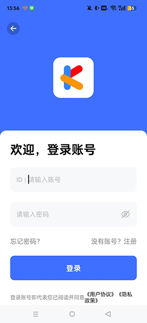 酷空间盒子截图1