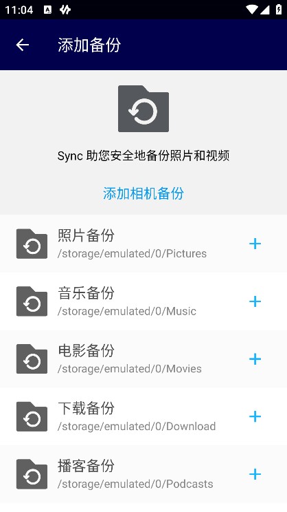 sync