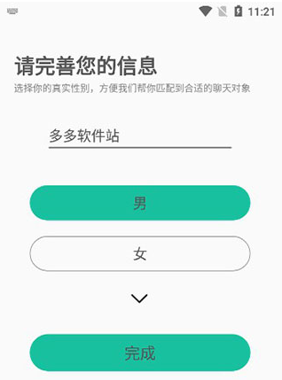 握爪宠物app