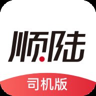 顺丰顺陆app