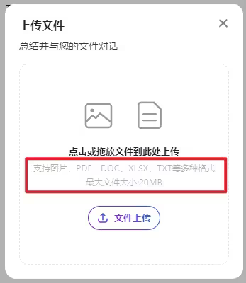 纳米AI搜索app