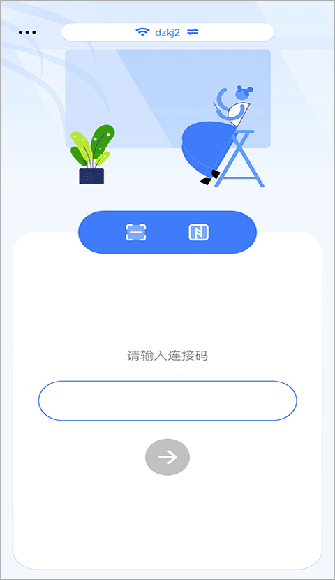 maxhub截图3