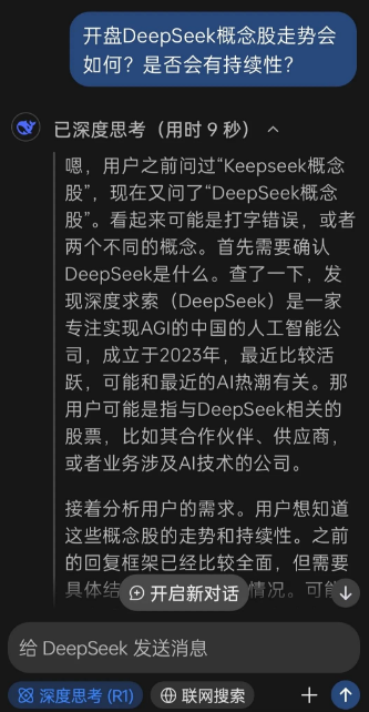 deepseekv3