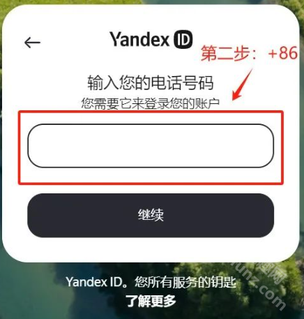 yandex