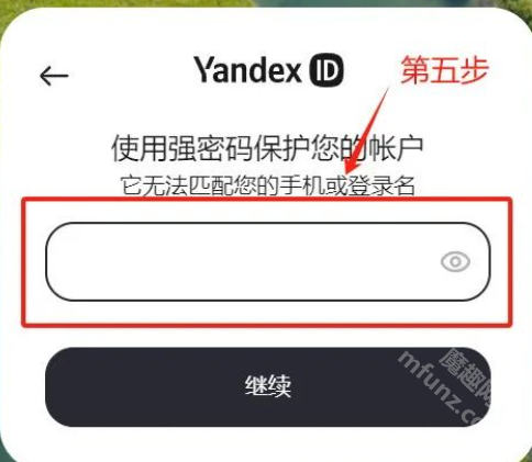 yandex