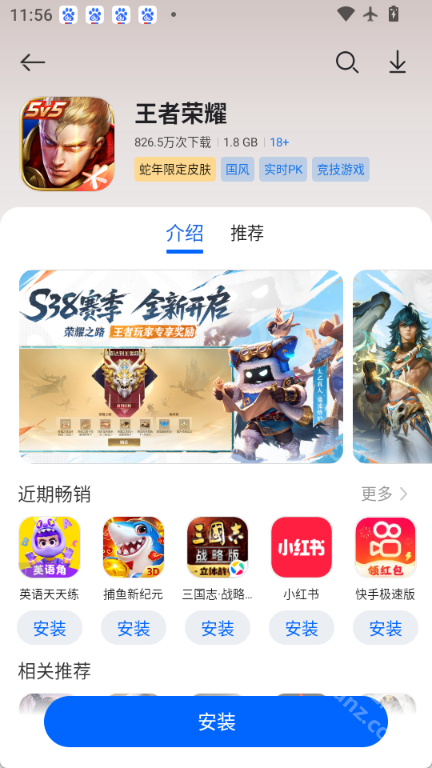 卓易通app