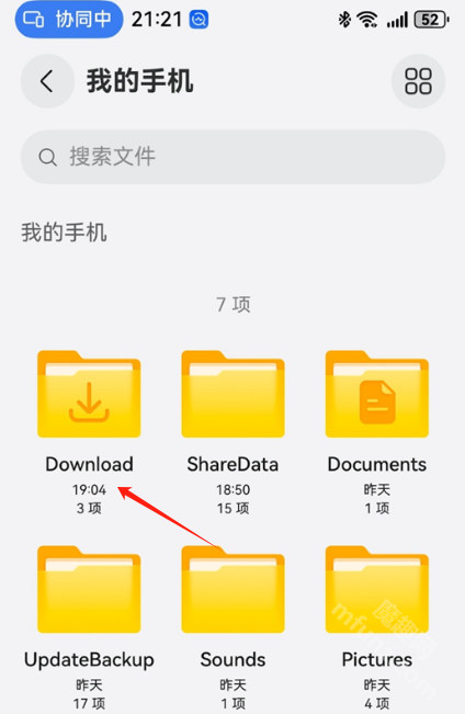 卓易通app