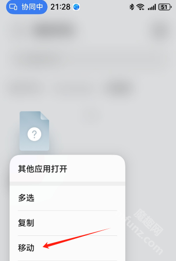 卓易通app