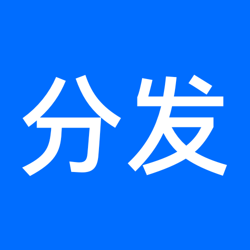 今日分发app