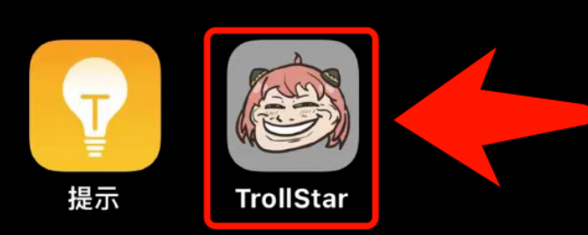 TrollStar