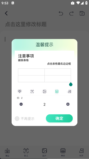 文档翻译免费王