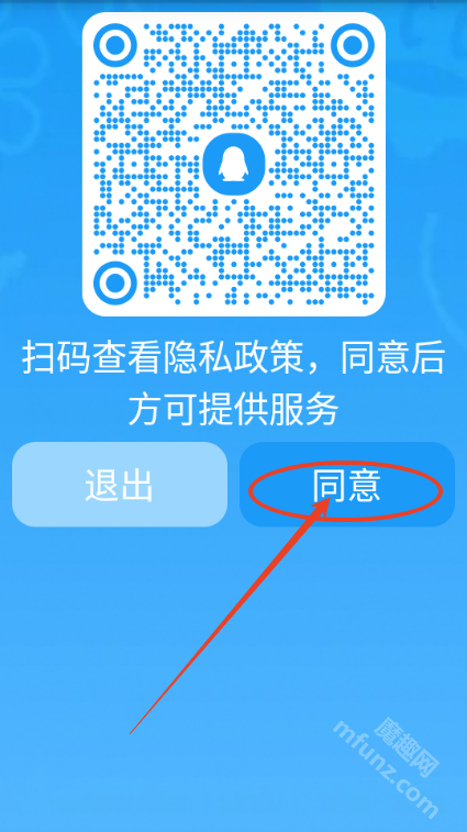 手表版qq