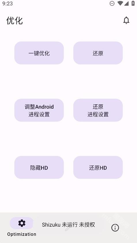 x计划