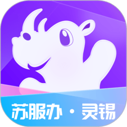 灵锡app