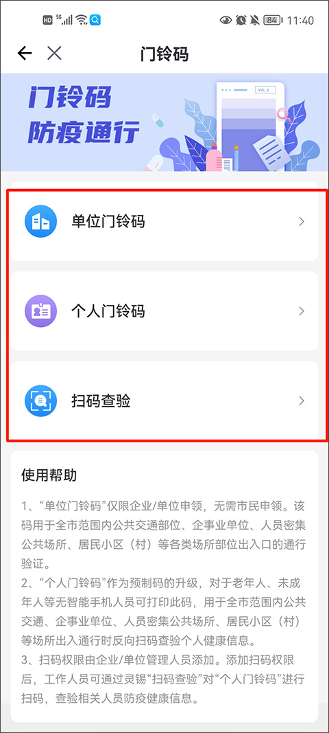 灵锡app