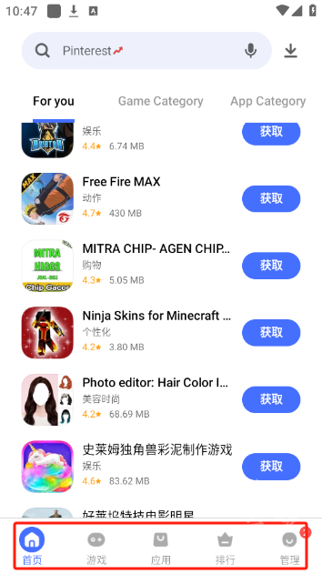 V-Appstore