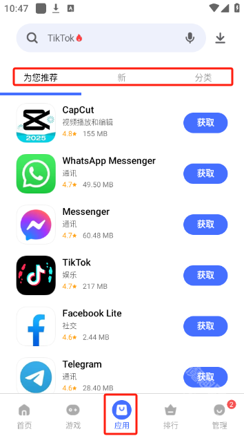 V-Appstore