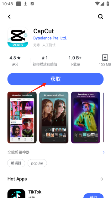 V-Appstore