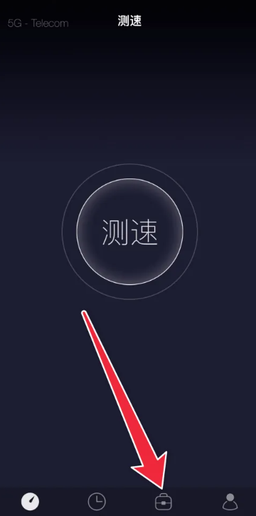 网速测试大师