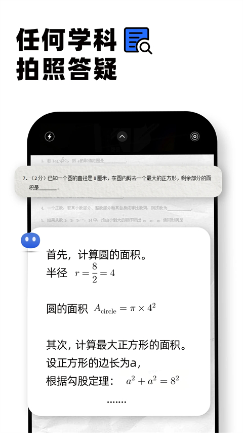 kimippt助手截图3