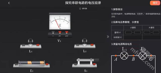 nobook虚拟实验室