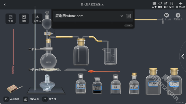 nobook虚拟实验室