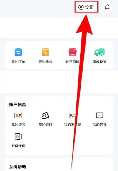 一笑而过app