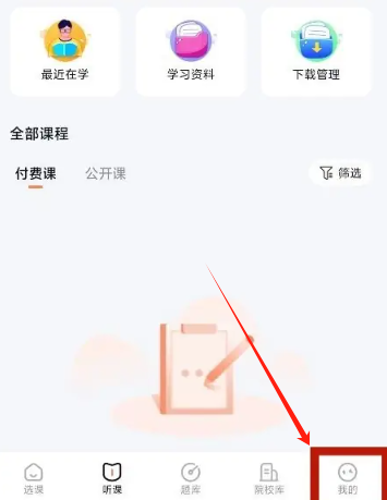 一笑而过app