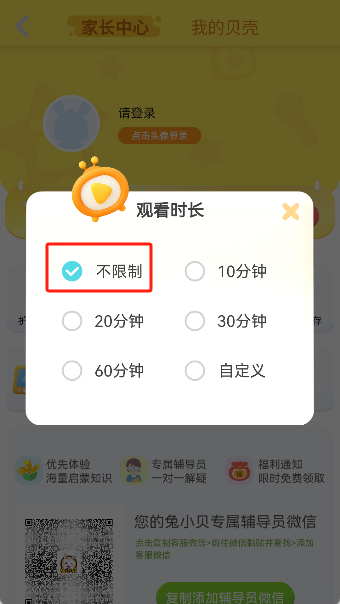 兔小贝儿歌