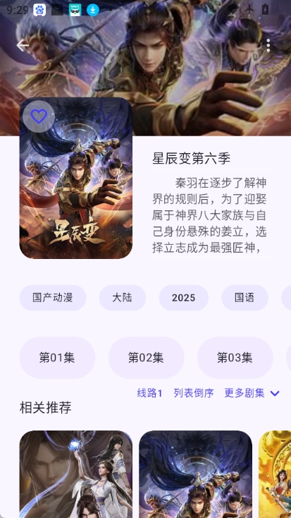 laqoo截图4