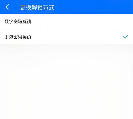 波澜应用锁app