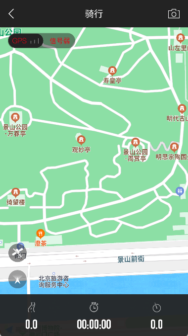 来啊骑行