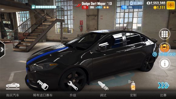 CSRRacing2截图5