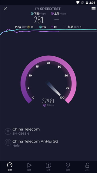 speedtest5g