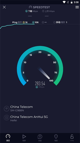 speedtest5g