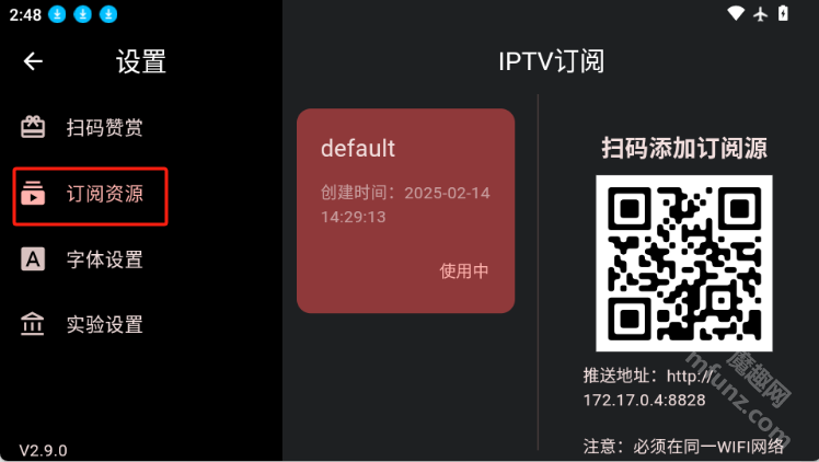 极简TV