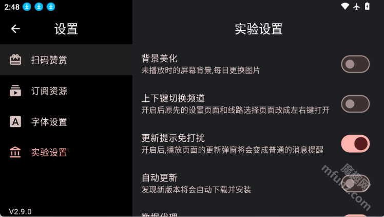 极简TV