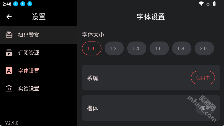 极简TV