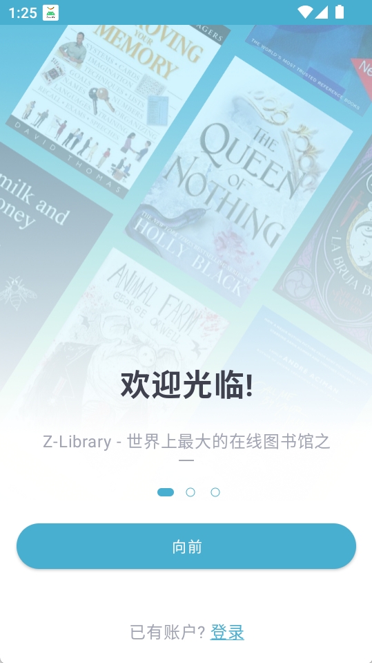 zlib截图1