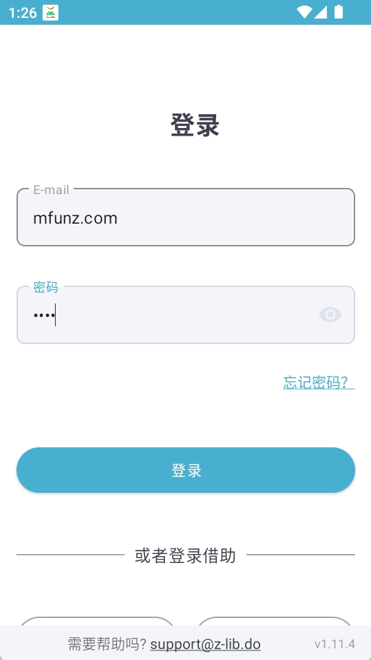 zlib截图4