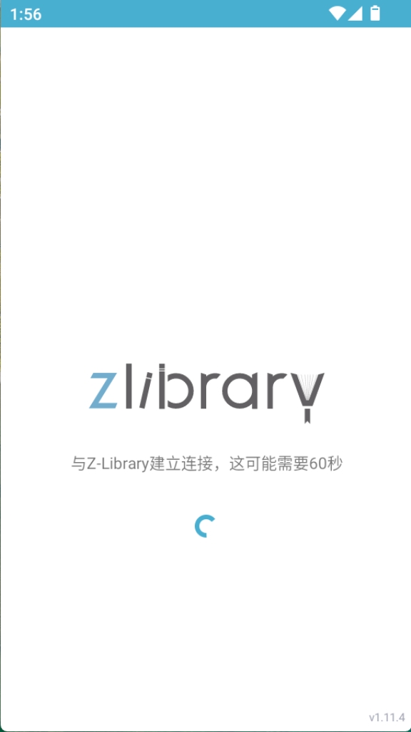 zlibirary截图1