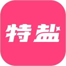 特盐app