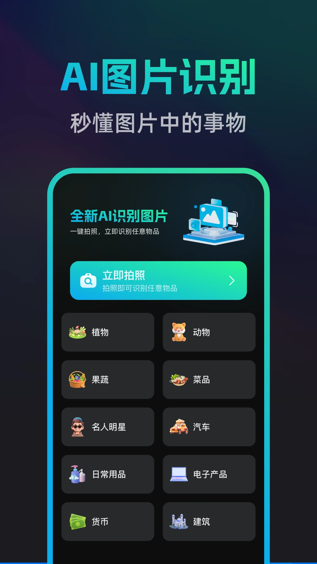 文案宝app截图1