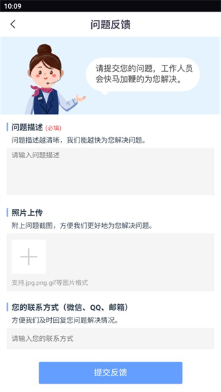 文案宝app