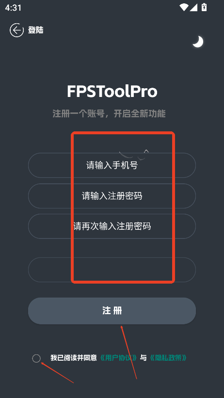 FPSToolPro