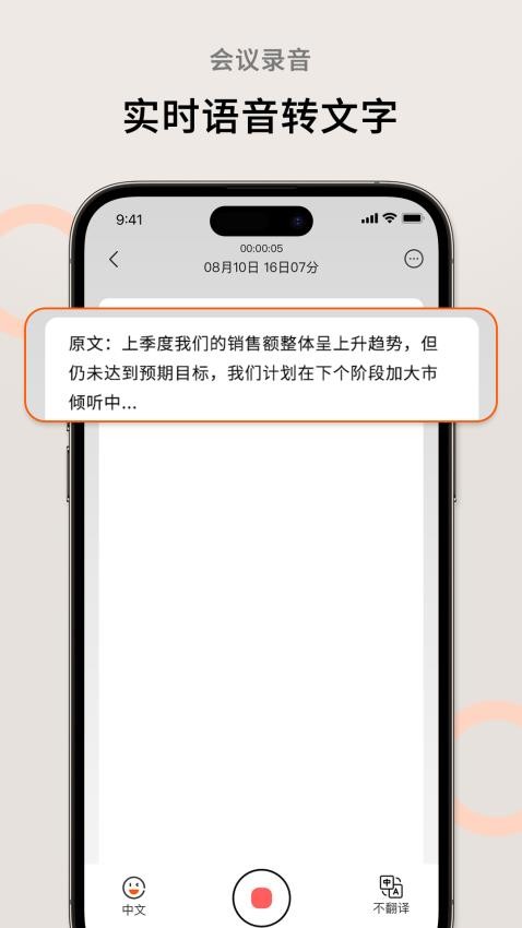 AI萝卜助理截图1