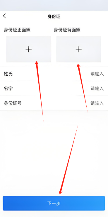 乐拼用车app