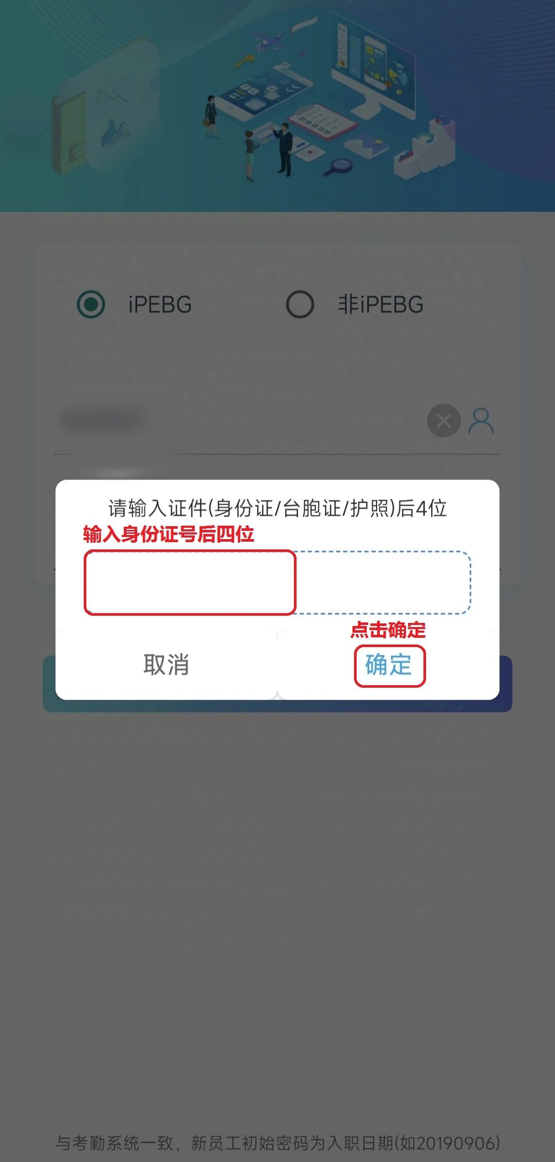 速易签截图2