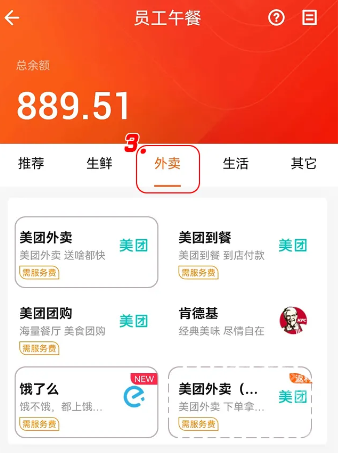 关爱通app