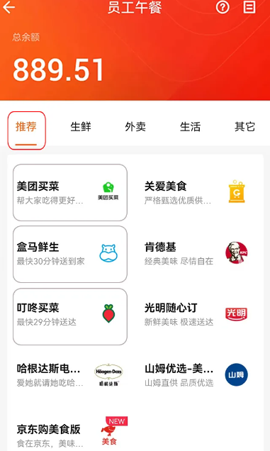 关爱通app